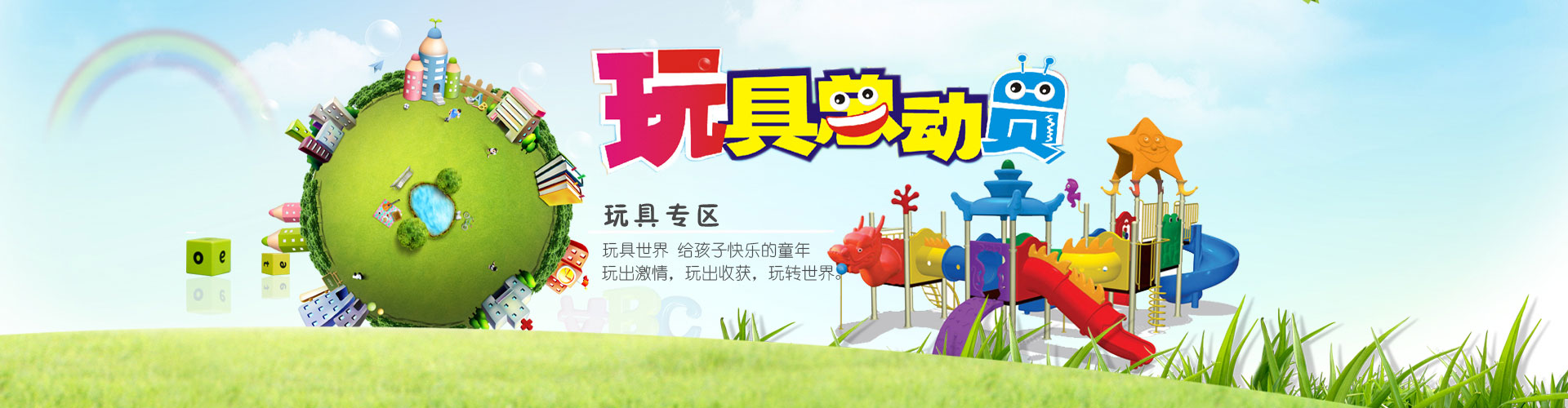 豪运国际-追求健康,你我一起成长