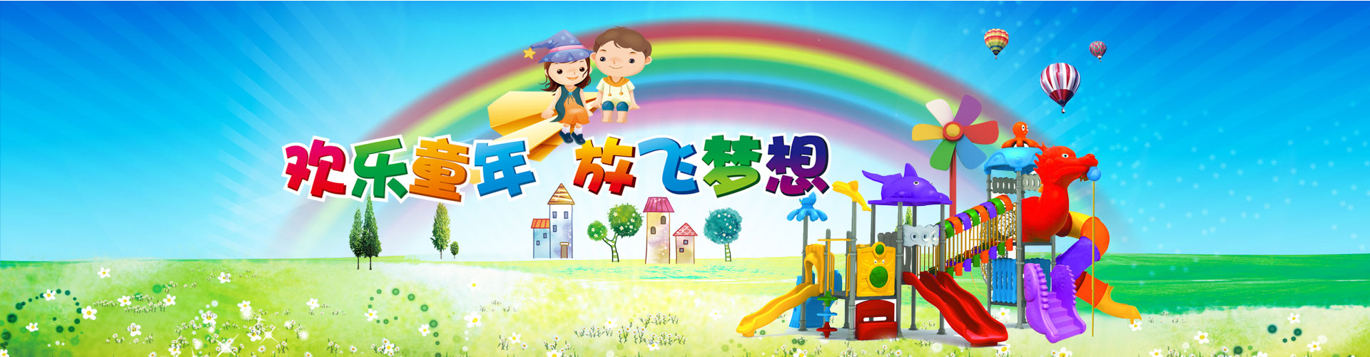 豪运国际-追求健康,你我一起成长
