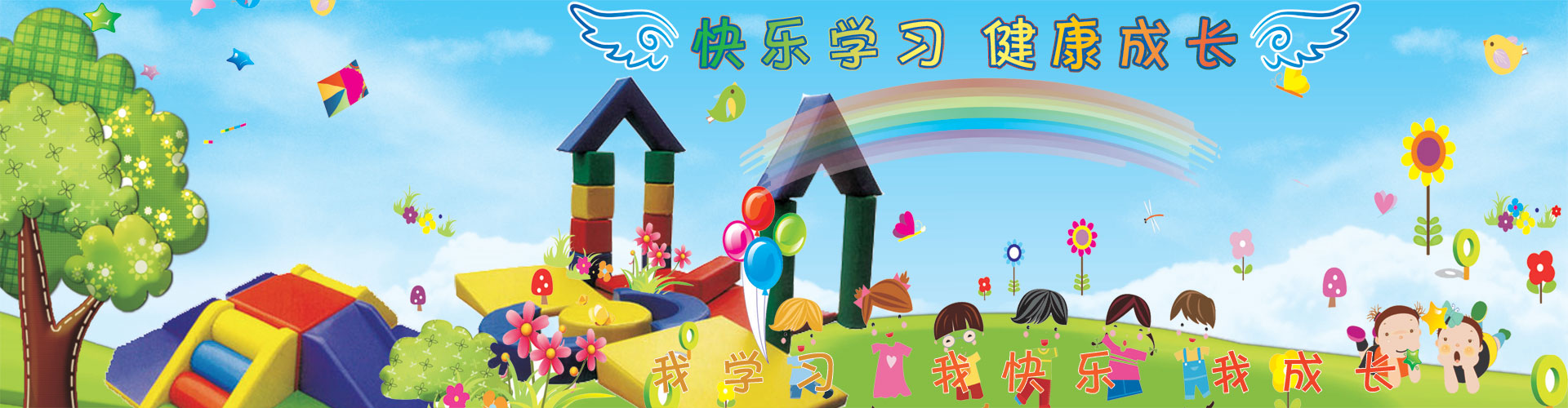 豪运国际-追求健康,你我一起成长