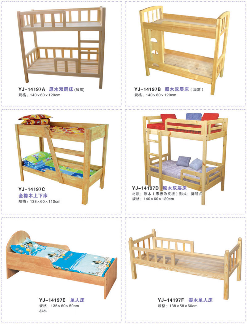 幼儿园家具价钱