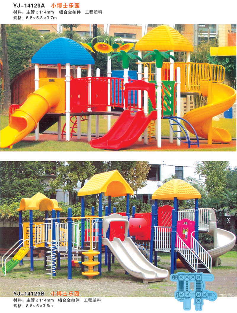 户外玩具，，，，大型玩具