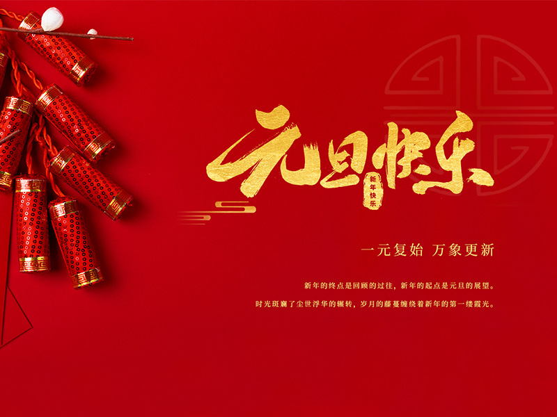 豪运国际-追求康健,你我一起生长